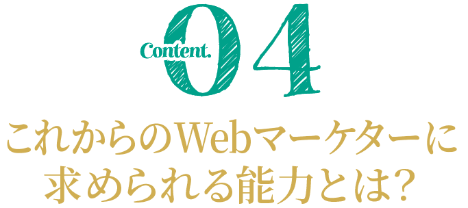 知ると知らぬで実務で差が出るセミナー内容の説明